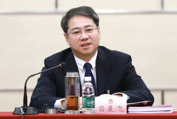 十大配资公司排名 吕晨飞，履新上海