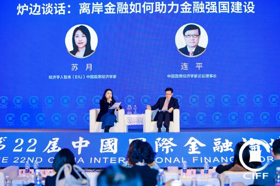 十大配资公司排名 经济学人智库苏月：金融监管本身不在于筑起一堵高墙，而是要激发市场活力